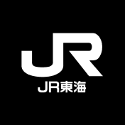 ＪＲ東海