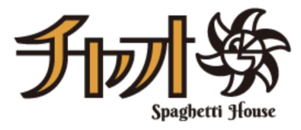 スパゲティハウスチャオ