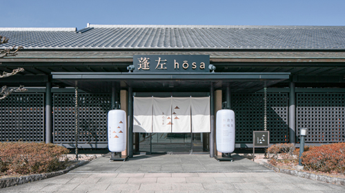 【和のフードホール「蓬左」】名古屋城のお膝元「名古屋能楽堂」に集結した3つの老舗ブランドをご堪能