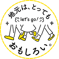 ＪＲ東海静岡支社