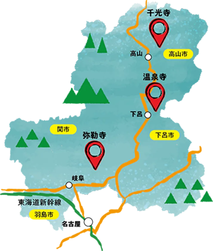 岐阜県内限定ボイス