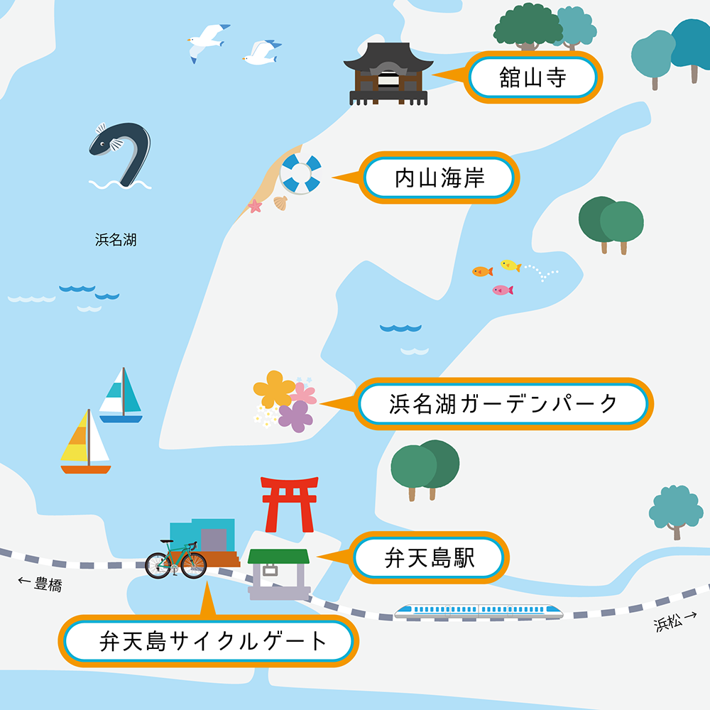 ・弁天島サイクルゲート・弁天島駅・浜名湖ガーデンパーク・内山海岸・舘山寺
