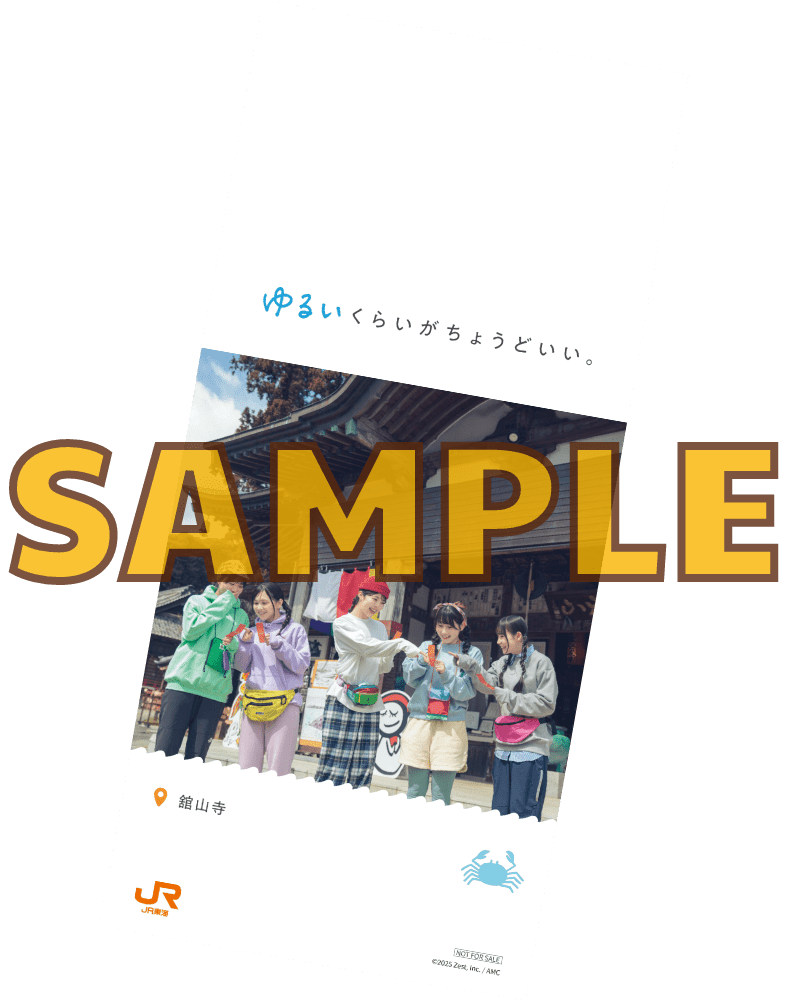 浜名湖サイクリング×SKE48 オリジナルスマホ壁紙のイメージ画像