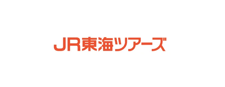 ＪＲ東海ツアーズ