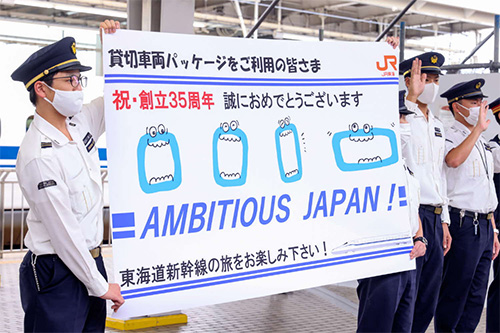 貸切号車専属の乗務員・パーサーの手配や、ご利用駅での駅係員によるグリーティング等の特別なおもてなし