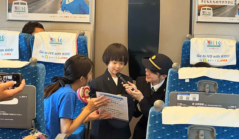 お子さま連れ企画