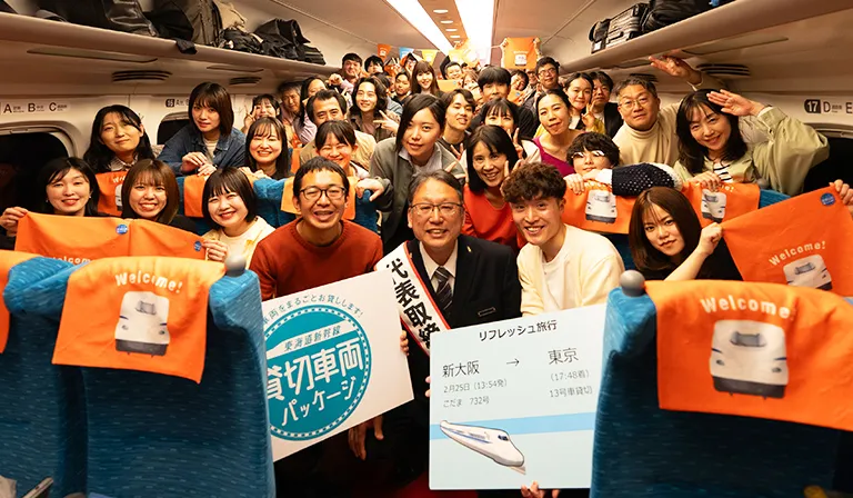 社員旅行の車内イベント