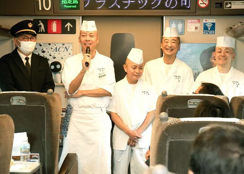 新幹線で味わう特別なひととき