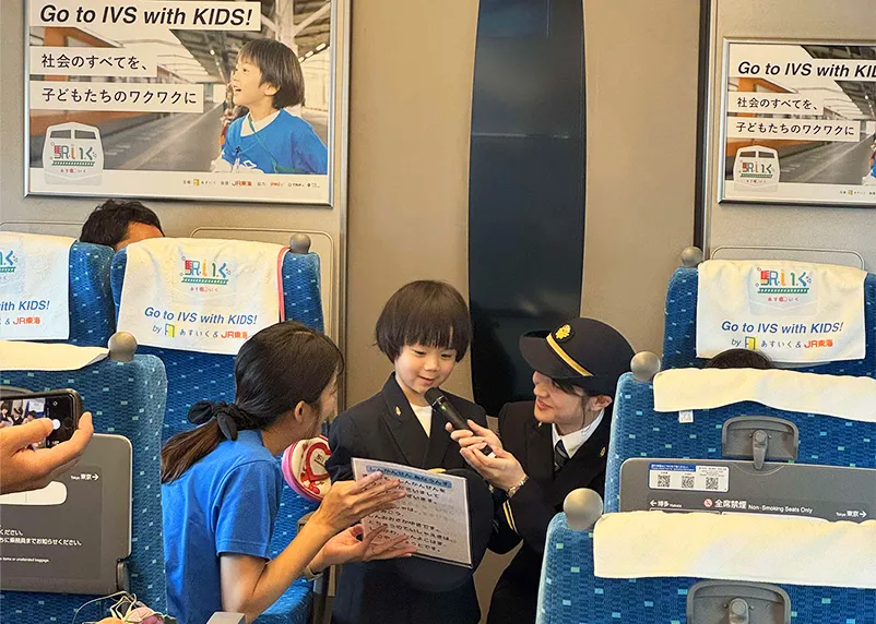 お子さま連れ企画