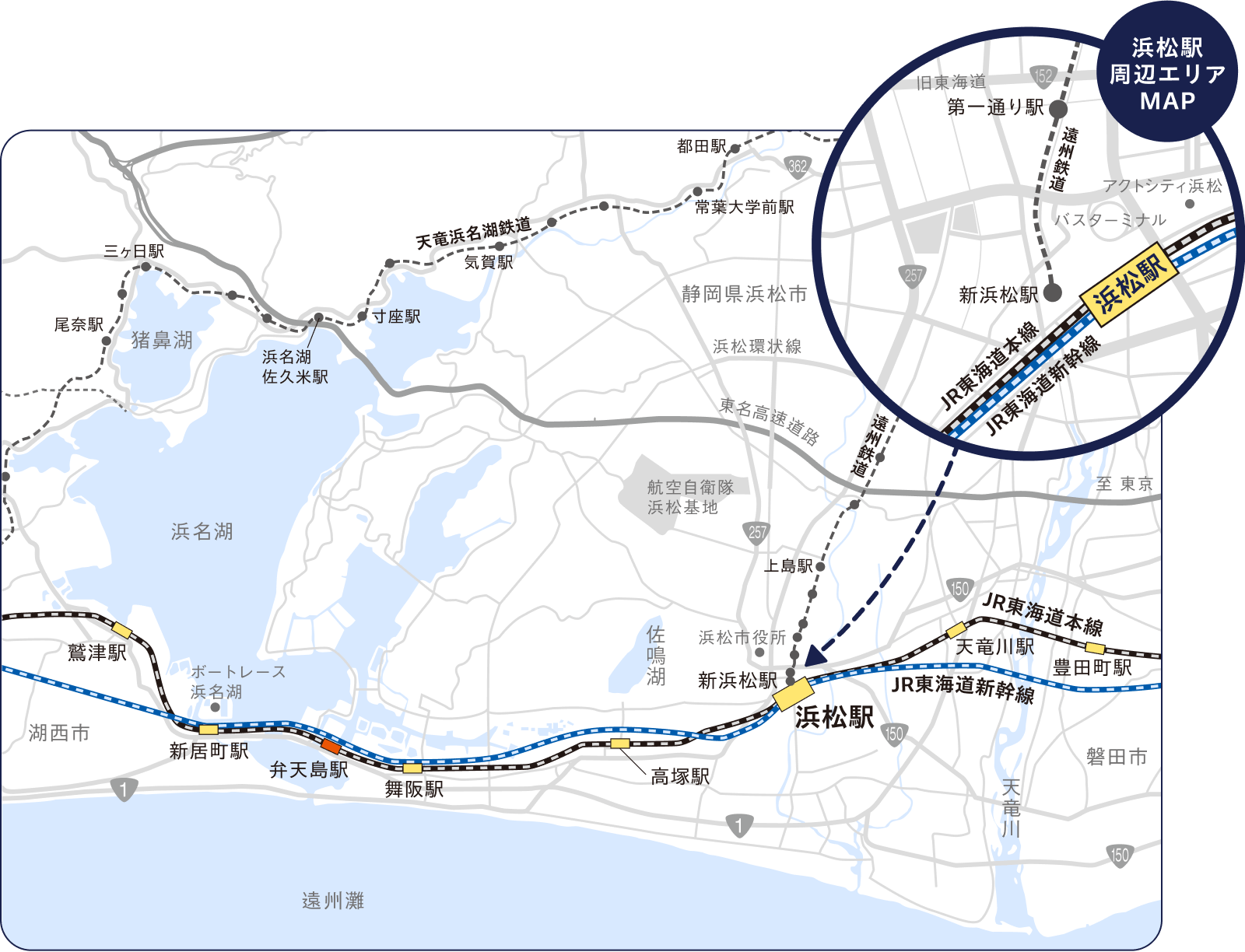 浜松・浜名湖エリアマップ