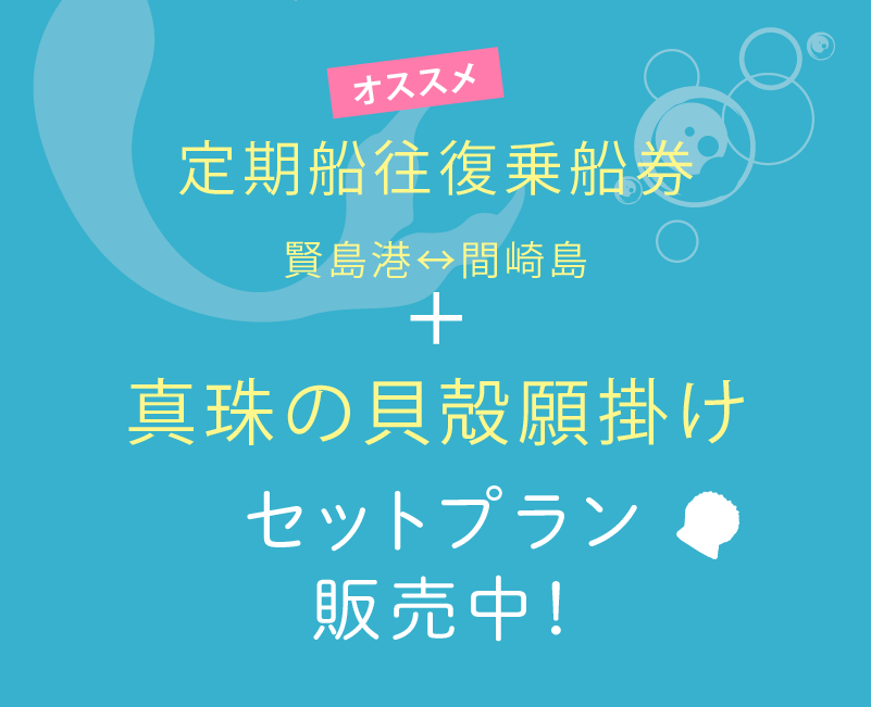 set-plan-sp