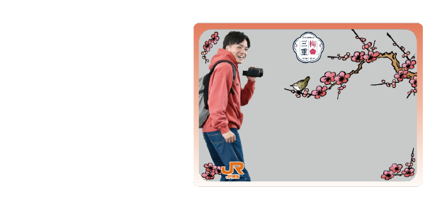 ツアー商品写真