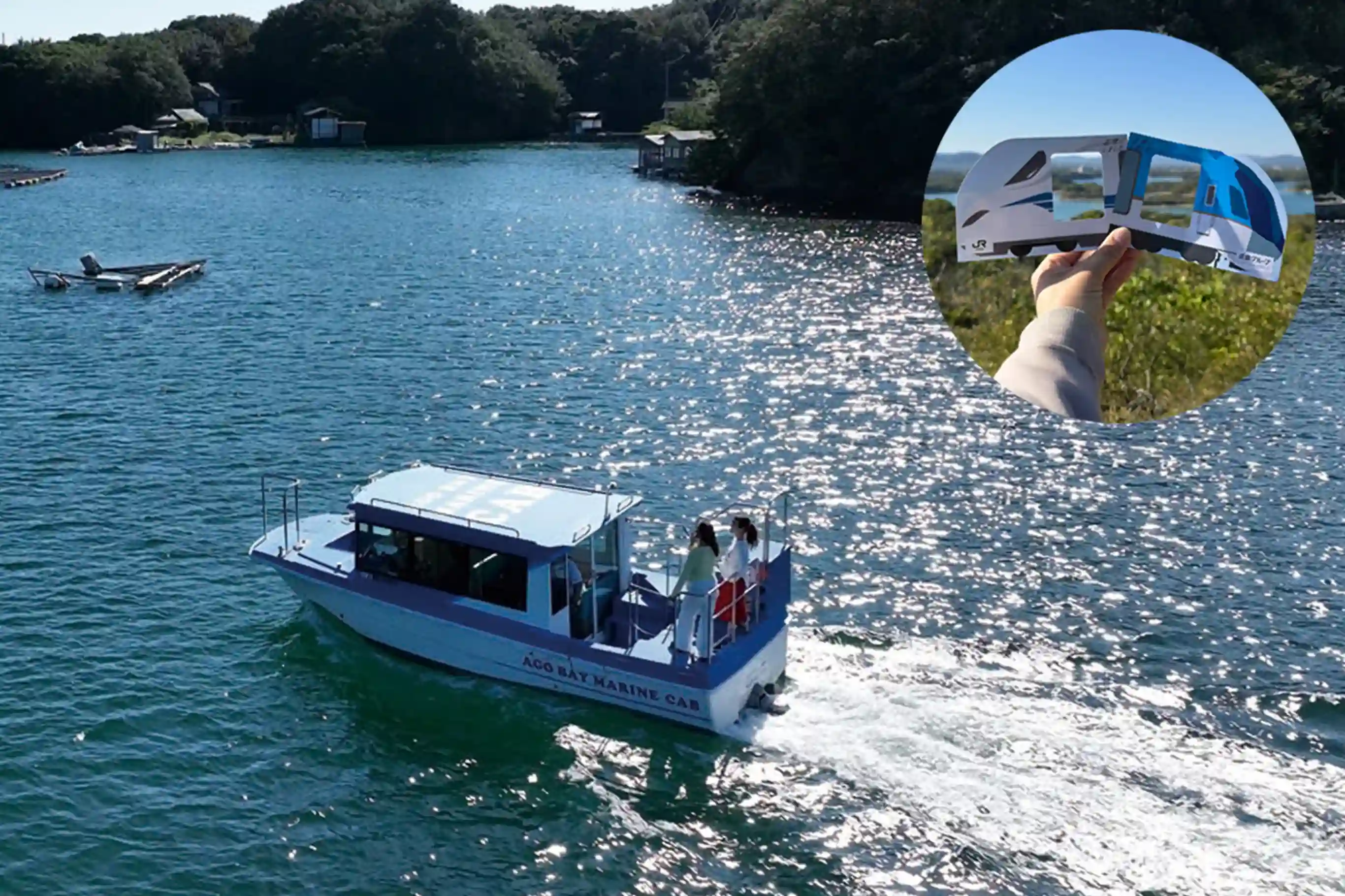 「-AGO BAY BLUE PASS- 海上を行く最短ルート！」プランイメージ