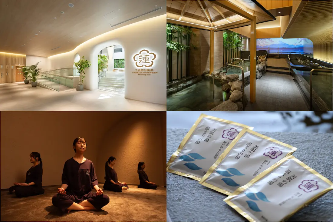 【プランイメージ】＜EX限定価格＞大阪駅直結！うめきた温泉 蓮 Wellbeing Park