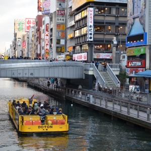 【写真】道頓堀リバークルーズ（イメージ）