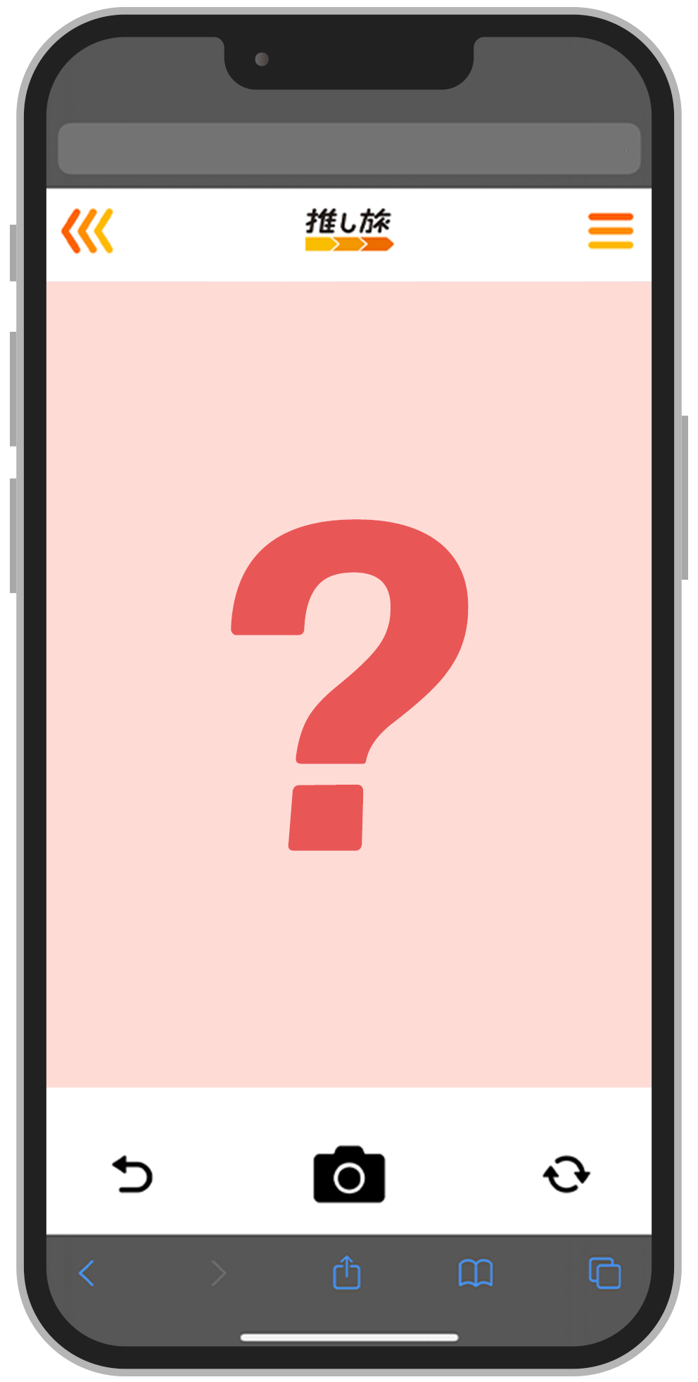 ARフォトフレームのイメージ画像