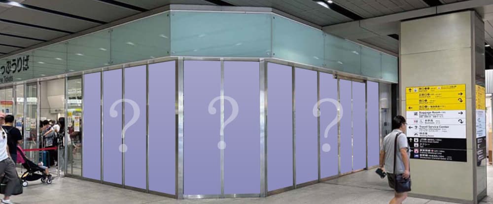 新大阪駅の特設広告イメージ