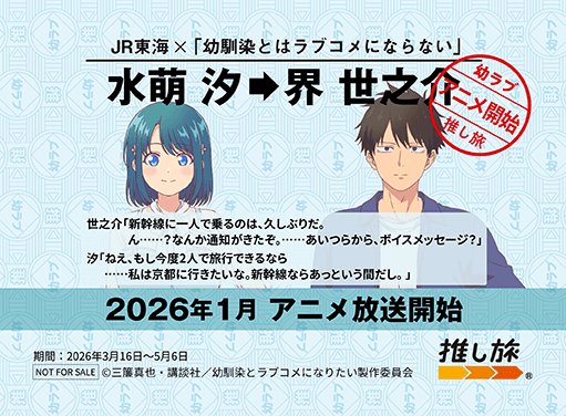 限定カード イメージ