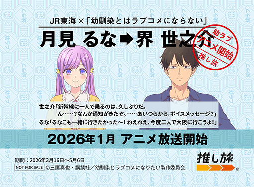 限定カード イメージ