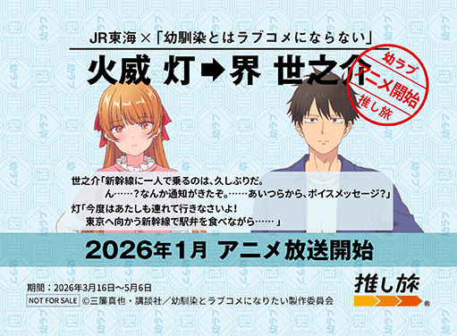 限定カード イメージ