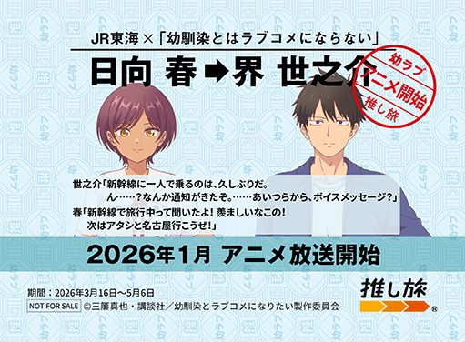 限定カード イメージ