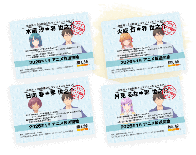 カード第2弾 イメージ