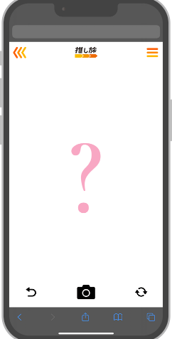 ARフォトフレームのイメージ画像