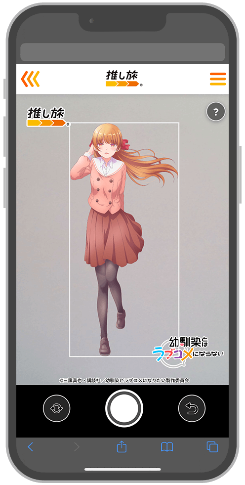 ARフォトフレームのイメージ画像