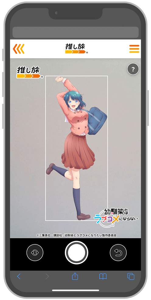 ARフォトフレームのイメージ画像