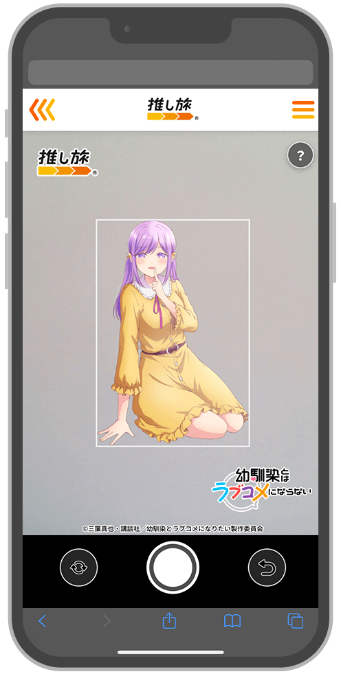 ARフォトフレームのイメージ画像