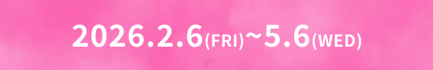 2026.2.6(FRI)~5.6(WED)