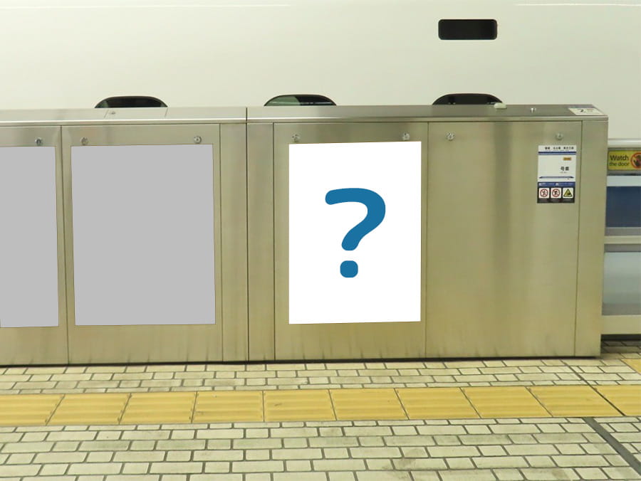 新大阪駅ホームドアイメージ