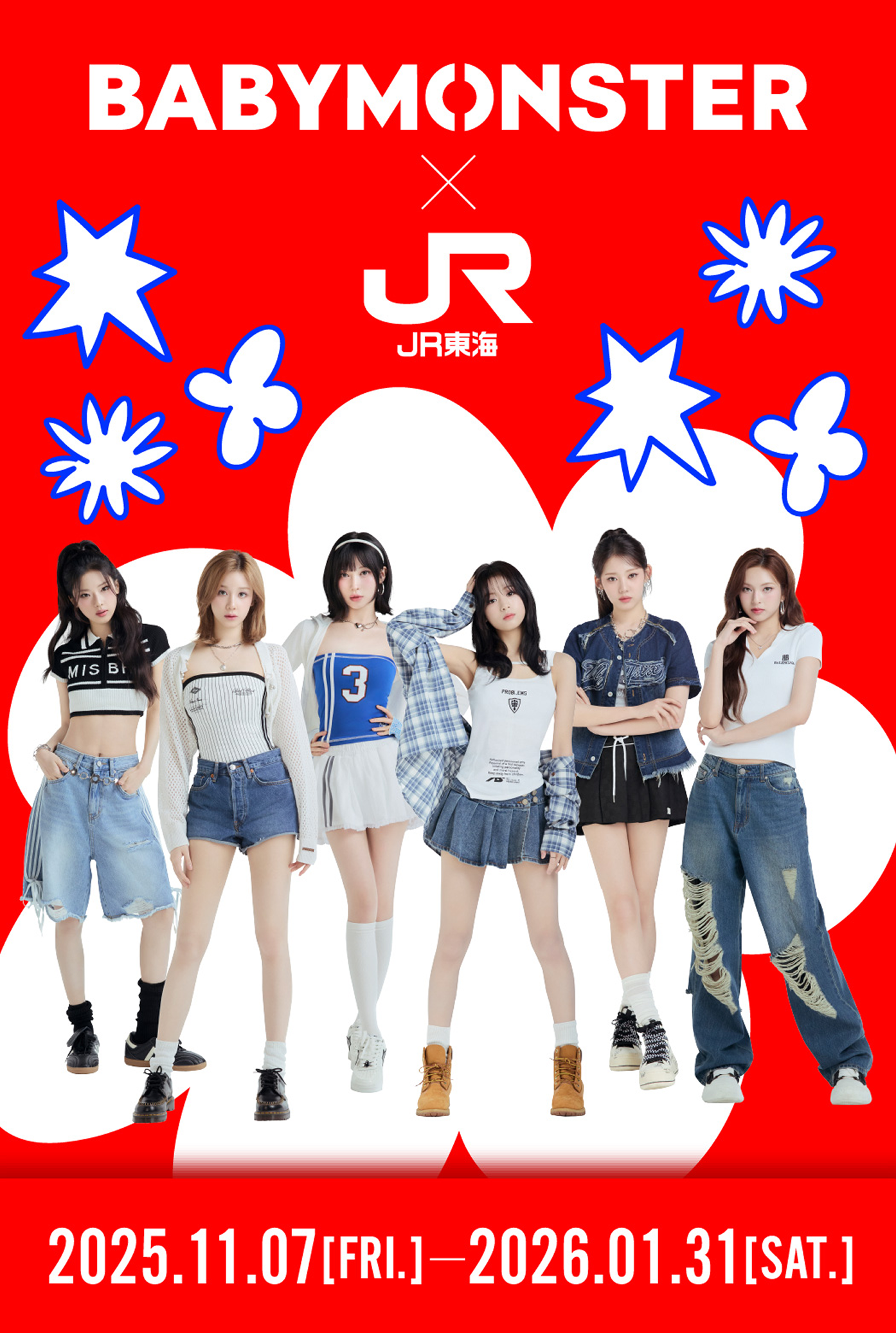 BABYMONSTER JR東海