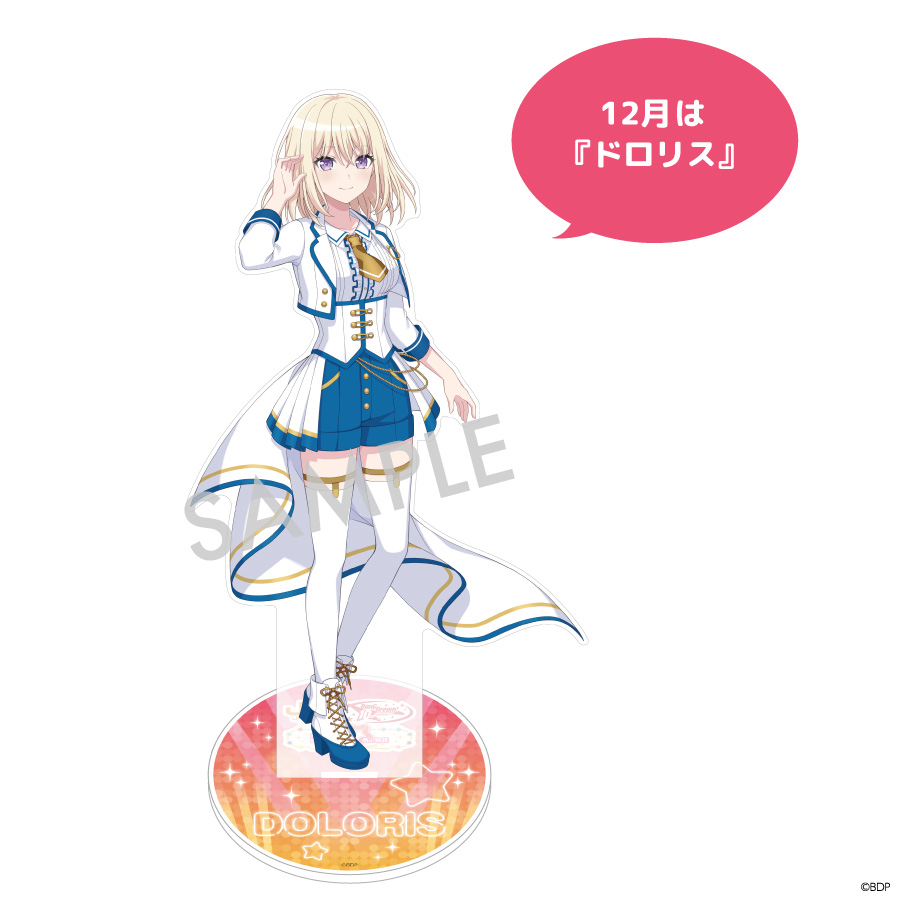 BIGアクリルスタンド