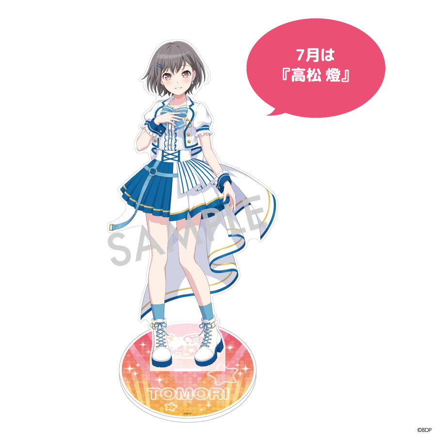 BIGアクリルスタンド