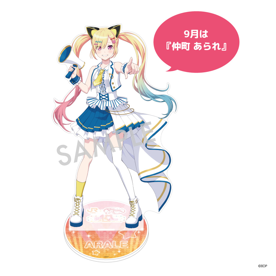 BIGアクリルスタンド
