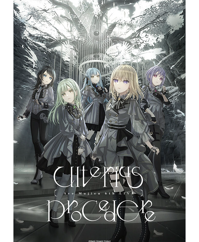 バンドリ！あなたと紡ぐ10色の物語 in 東海道新幹線｜推し旅公式