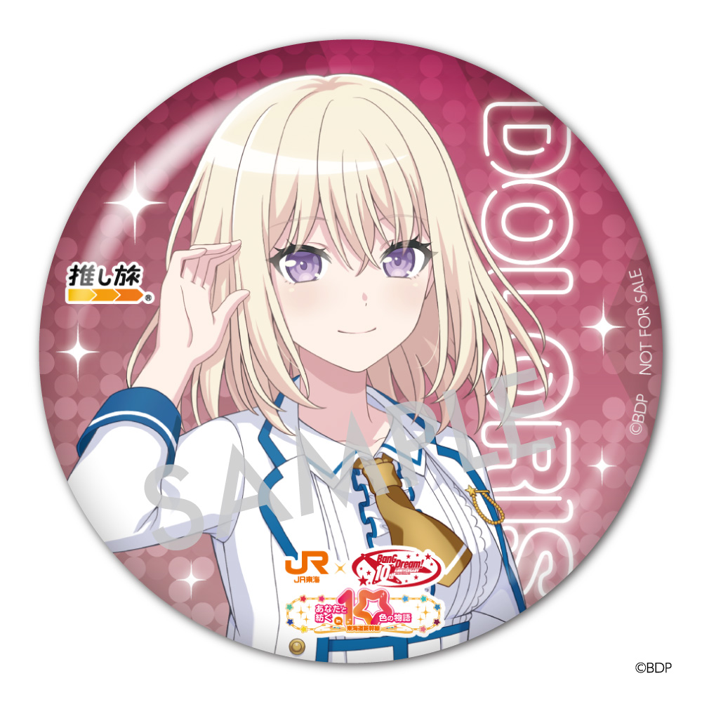 アクリルコースター