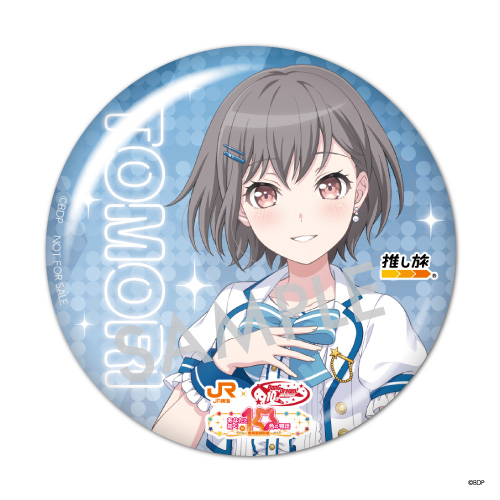 Amazon.co.jp: バンドリ推し旅 in 2024 夏 缶バッジ ステッカー