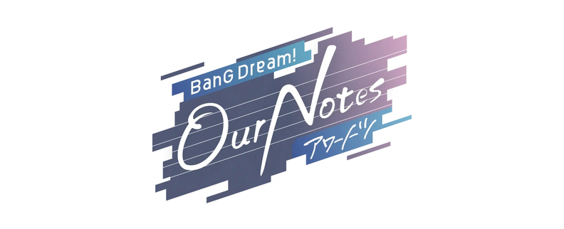 BanG Dream! Our Notes 公式サイト