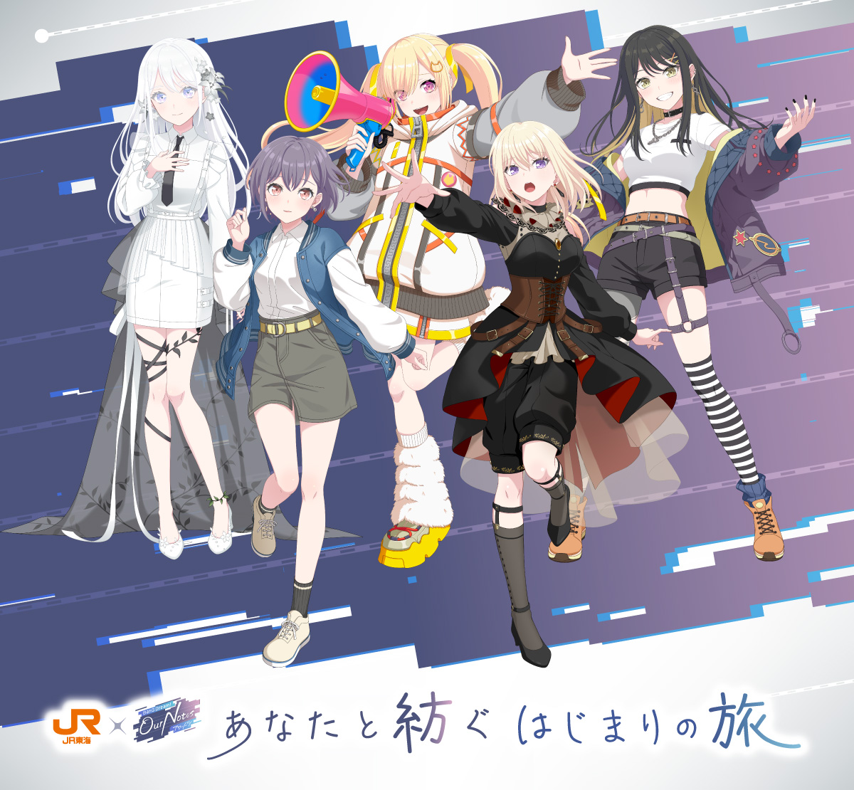 JR東海×BanG Dream! Our Notes あなたと紡ぐ はじまりの旅