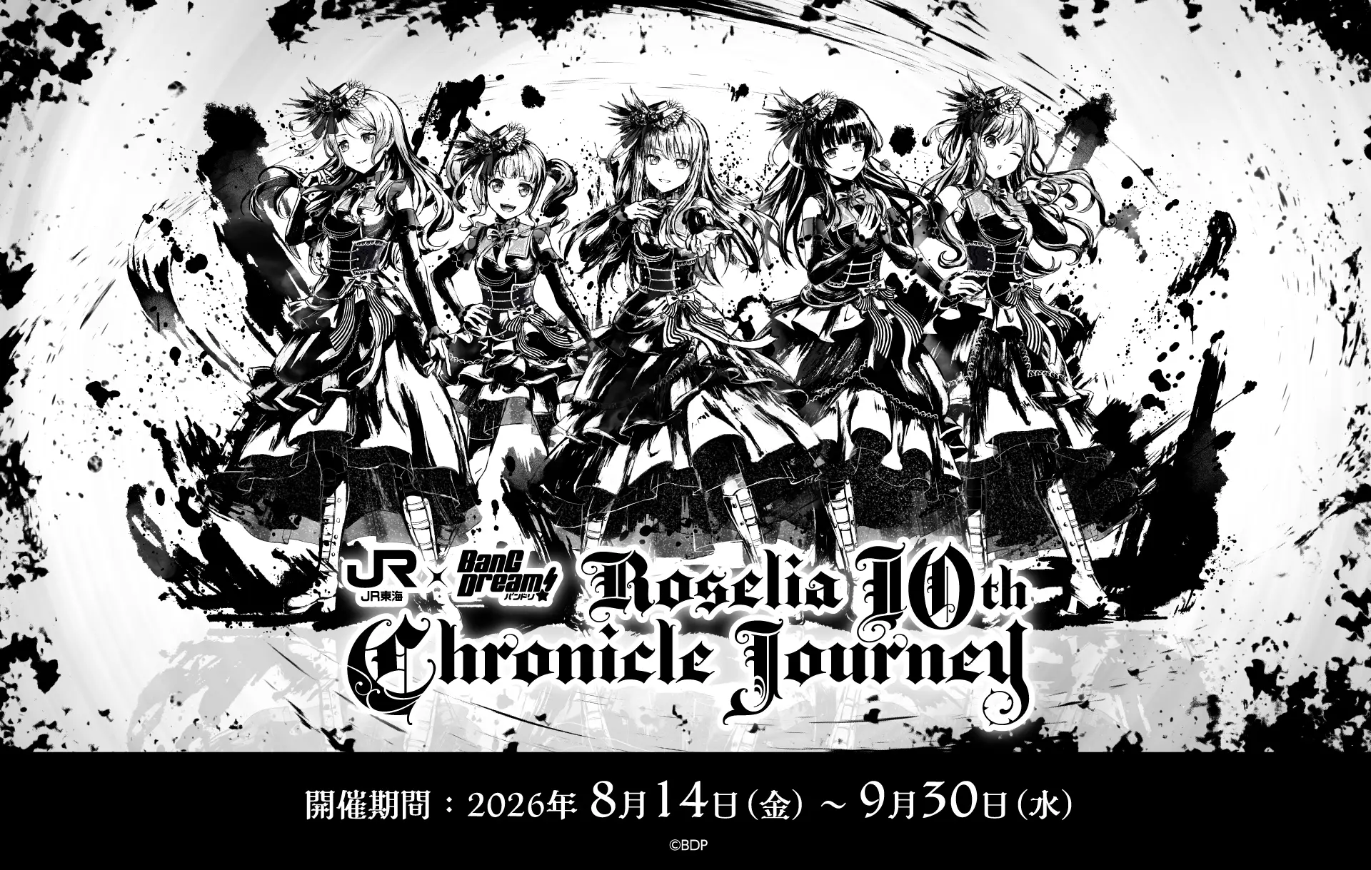 JR東海×BanG Dream！ Roselia 10th Chronicle Journey