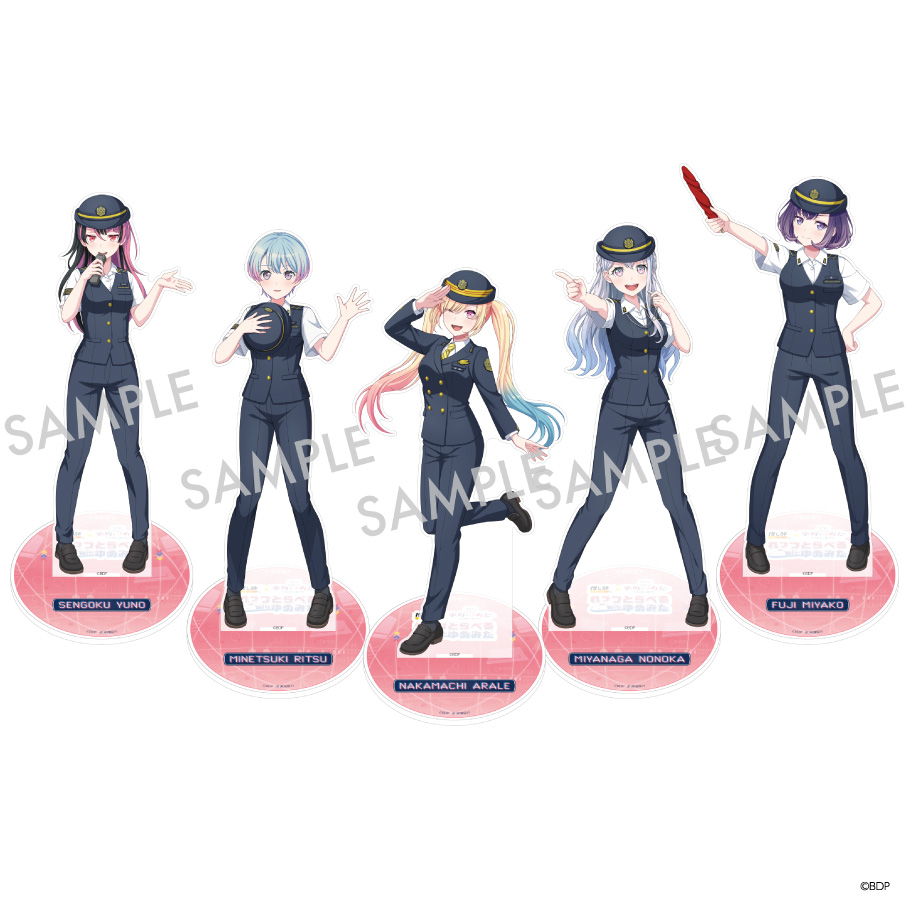 JR東海×TVアニメ『バンドリ！ゆめ∞みた』れっつとらべる withゆめみた