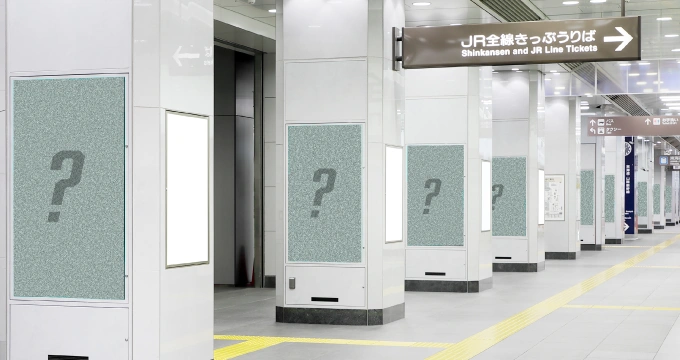 東京駅八重洲南北通路（J・ADビジョンCentral 東京駅）のイメージ