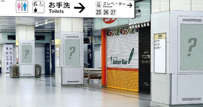 新幹線新大阪駅新幹線改札内（J・ADビジョンCentral 新幹線新大阪駅）のイメージ