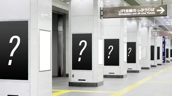 J･ADビジョンCentral 東京駅（東京駅八重洲南北通路）のイメージ