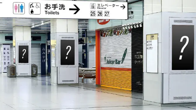 J・ADビジョンCentral 新幹線新大阪駅（新幹線新大阪駅新幹線改札内）のイメージ