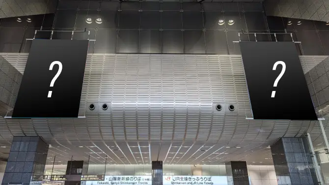 東京駅日本橋口特大バナー広告（東京駅 日本橋口〈改札外〉）のイメージ