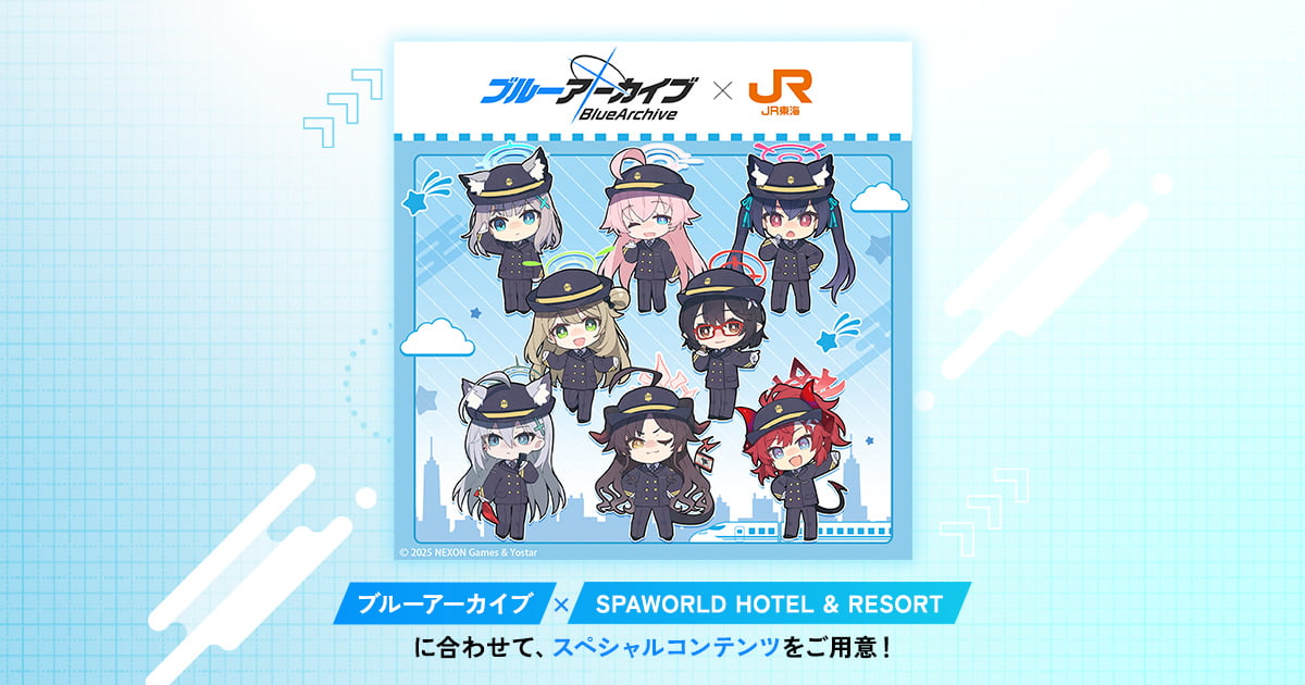 ブルーアーカイブ✕JR東海｜推し旅公式サイト｜JR東海