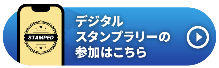ブルーロック 推し旅 デジタルスタンプラリー クリアファイル ポスター 冴 JR東海✕ブルーロック エゴイズム全開で大阪を遊びつくせ